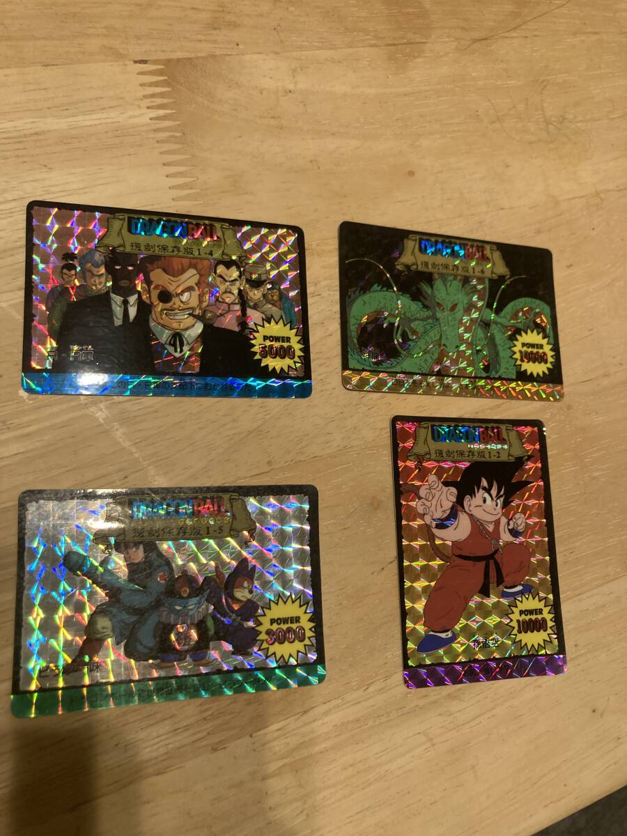 Yahoo!オークション -「ドラゴンボール アマダ」の落札相場 Yahoo!オークション -「ドラゴンボール アマダ」の落札相場