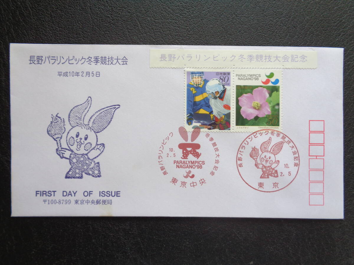 2025年最新】Yahoo!オークション -#長野パラリンピックの中古品 2025年最新】Yahoo!オークション -#長野パラリンピックの中古品