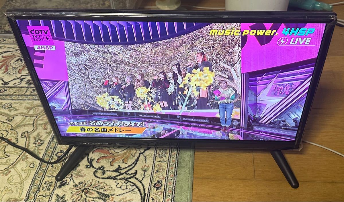 2025年最新】Yahoo!オークション -22インチ液晶テレビの中古品 2025年最新】Yahoo!オークション -22インチ液晶テレビの中古品