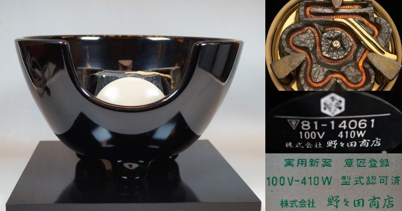 2025年最新】Yahoo!オークション -茶道具 風炉 紅鉢の中古品 2025年最新】Yahoo!オークション -茶道具 風炉 紅鉢の中古品
