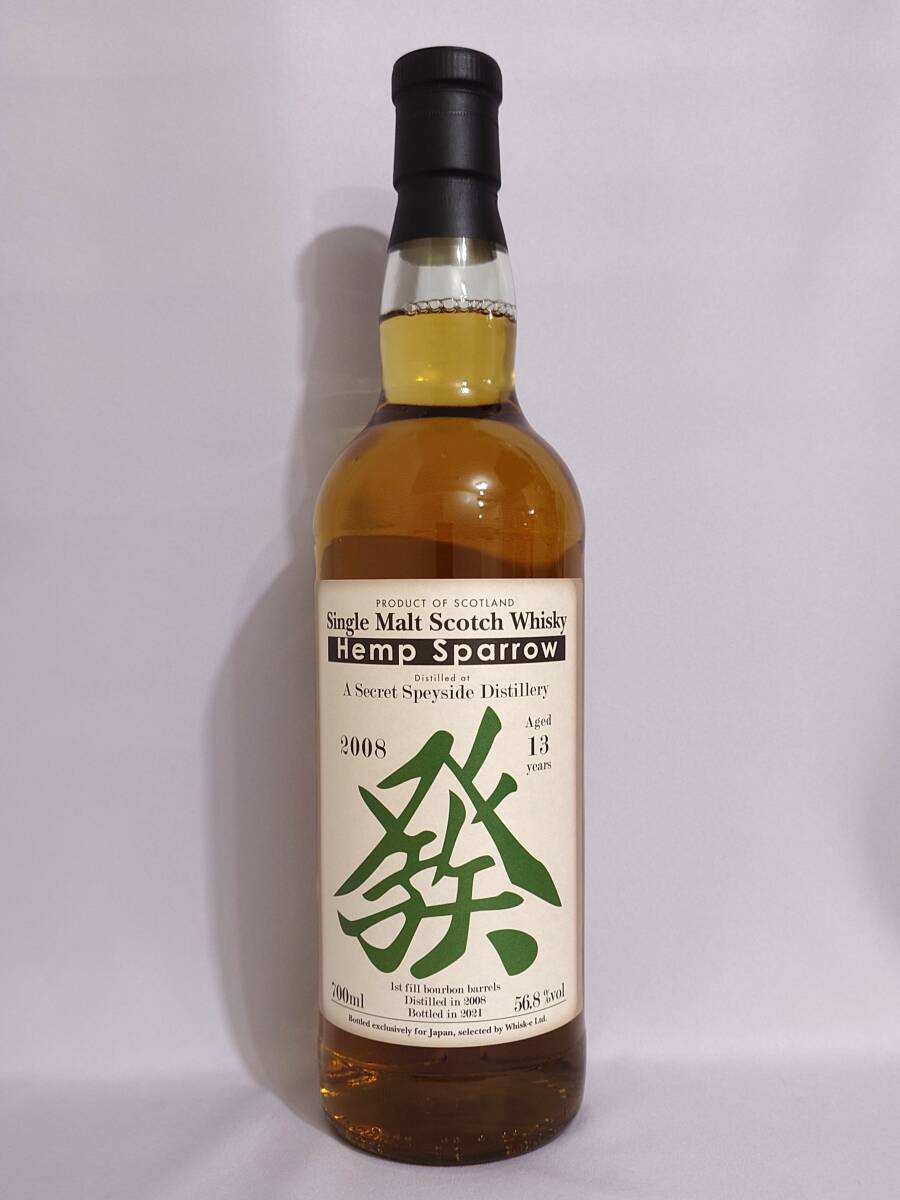 Yahoo!オークション -「ヘンプスパロー」(飲料) の落札相場 Yahoo!オークション -「ヘンプスパロー」(飲料) の落札相場