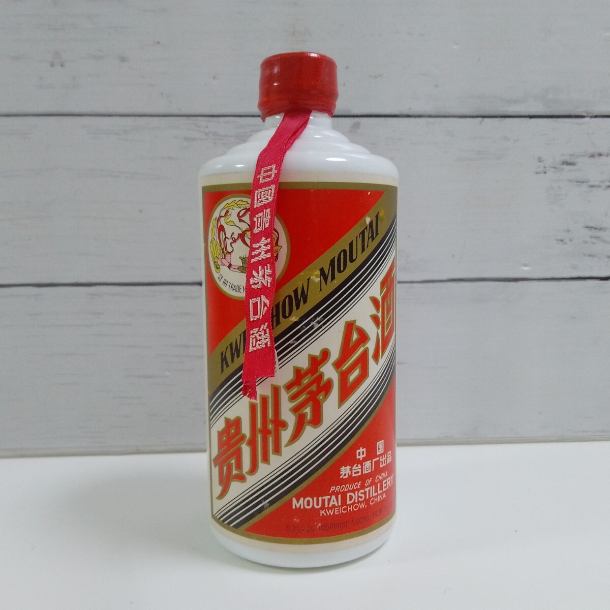 2025年最新】Yahoo!オークション -茅台酒の中古品・新品・未使用 2025年最新】Yahoo!オークション -茅台酒の中古品・新品・未使用