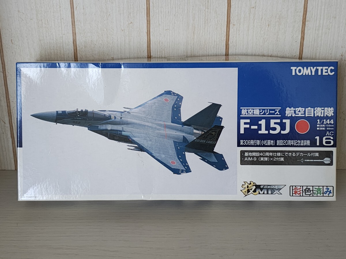 Yahoo!オークション -「1/144 f-15」の落札相場・落札価格 Yahoo!オークション -「1/144 f-15」の落札相場・落札価格