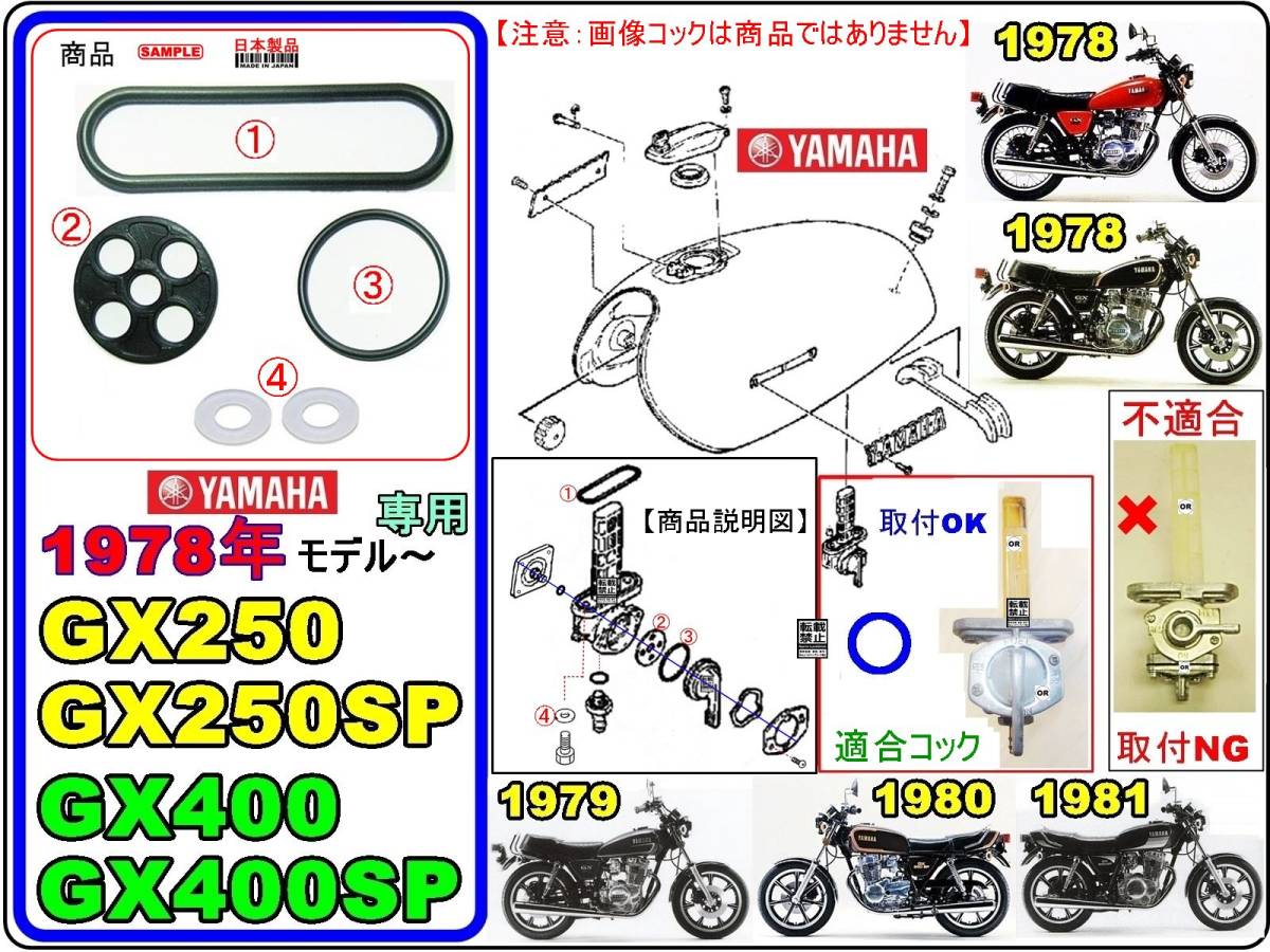 2025年最新】Yahoo!オークション -gx250 タンクの中古品・新品