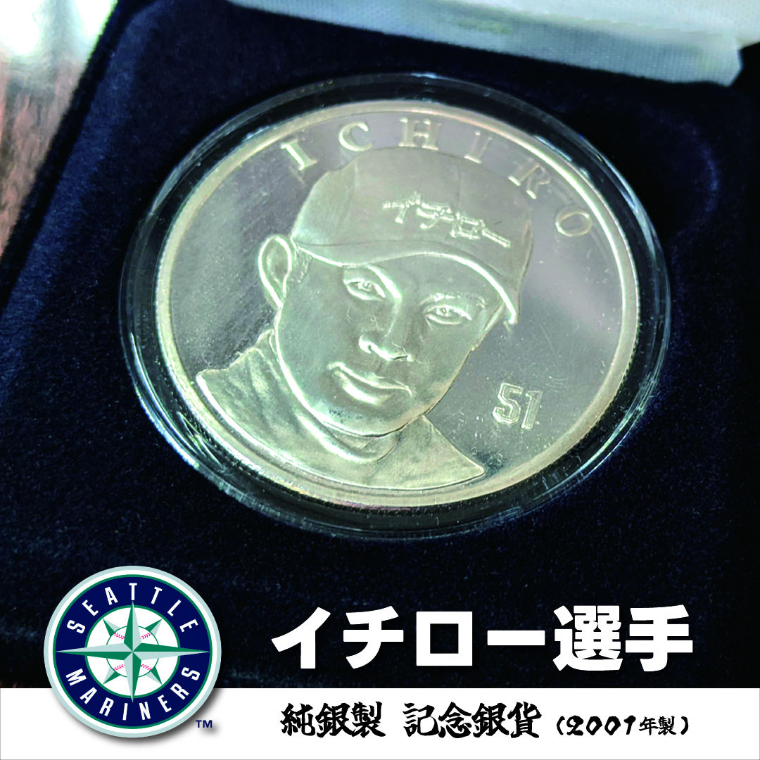 2025年最新】Yahoo!オークション -イチロー コインの中古品