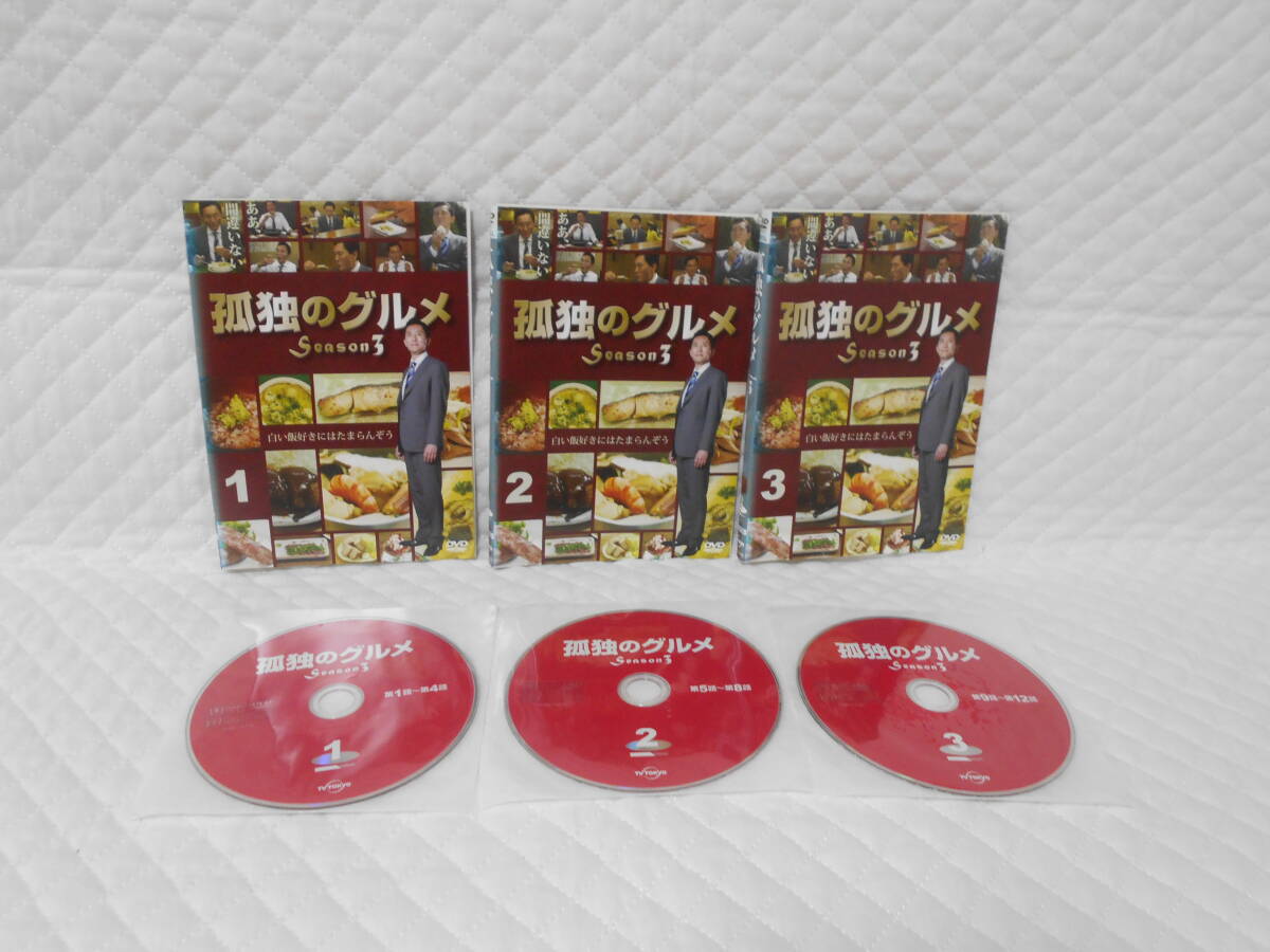 2025年最新】Yahoo!オークション -孤独のグルメ dvd(DVD)の中古 2025年最新】Yahoo!オークション -孤独のグルメ dvd(DVD)の中古
