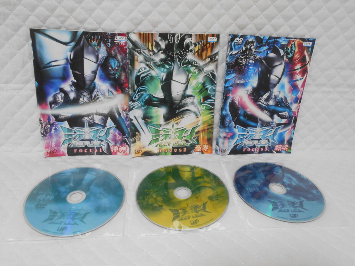 2025年最新】Yahoo!オークション -ミラーマン dvdの中古品・新品 2025年最新】Yahoo!オークション -ミラーマン dvdの中古品・新品
