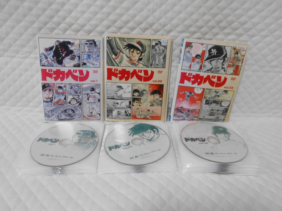 2025年最新】Yahoo!オークション -ドカベン dvdの中古品・新品 2025年最新】Yahoo!オークション -ドカベン dvdの中古品・新品