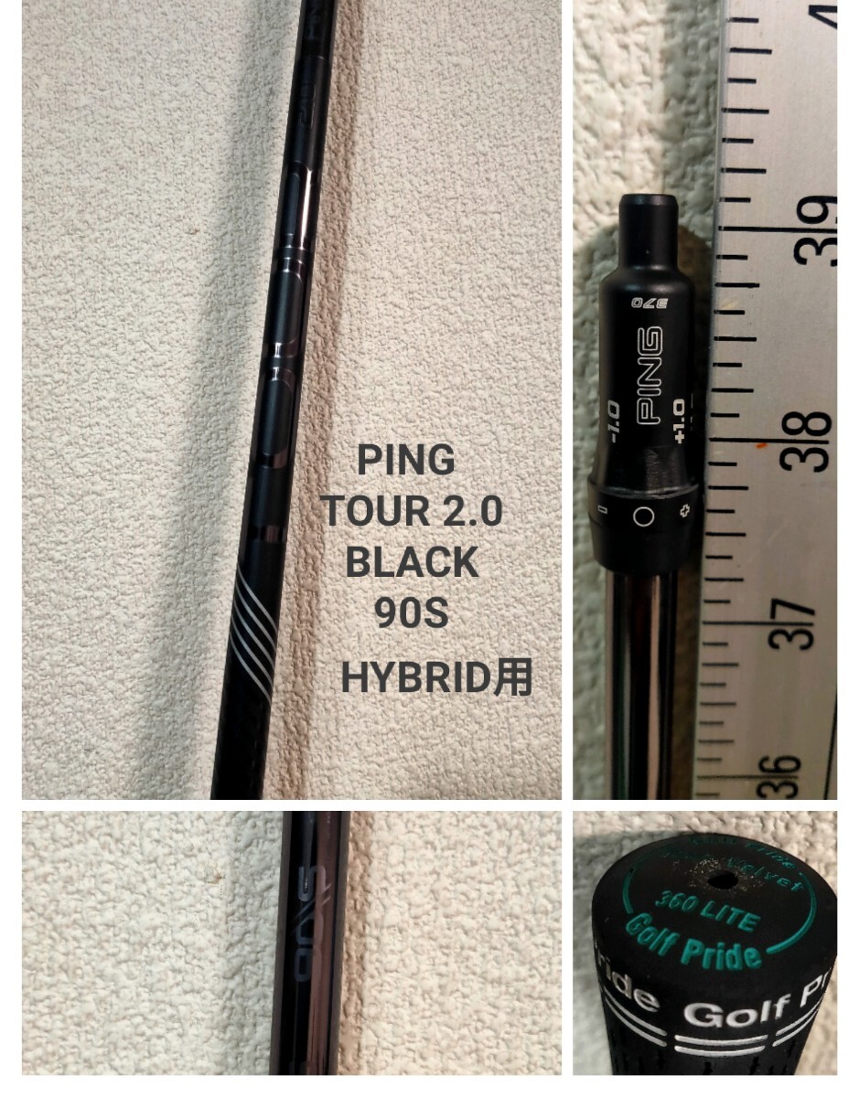 2025年最新】Yahoo!オークション -ping tour 2.0 black 90の中古 2025年最新】Yahoo!オークション -ping tour 2.0 black 90の中古