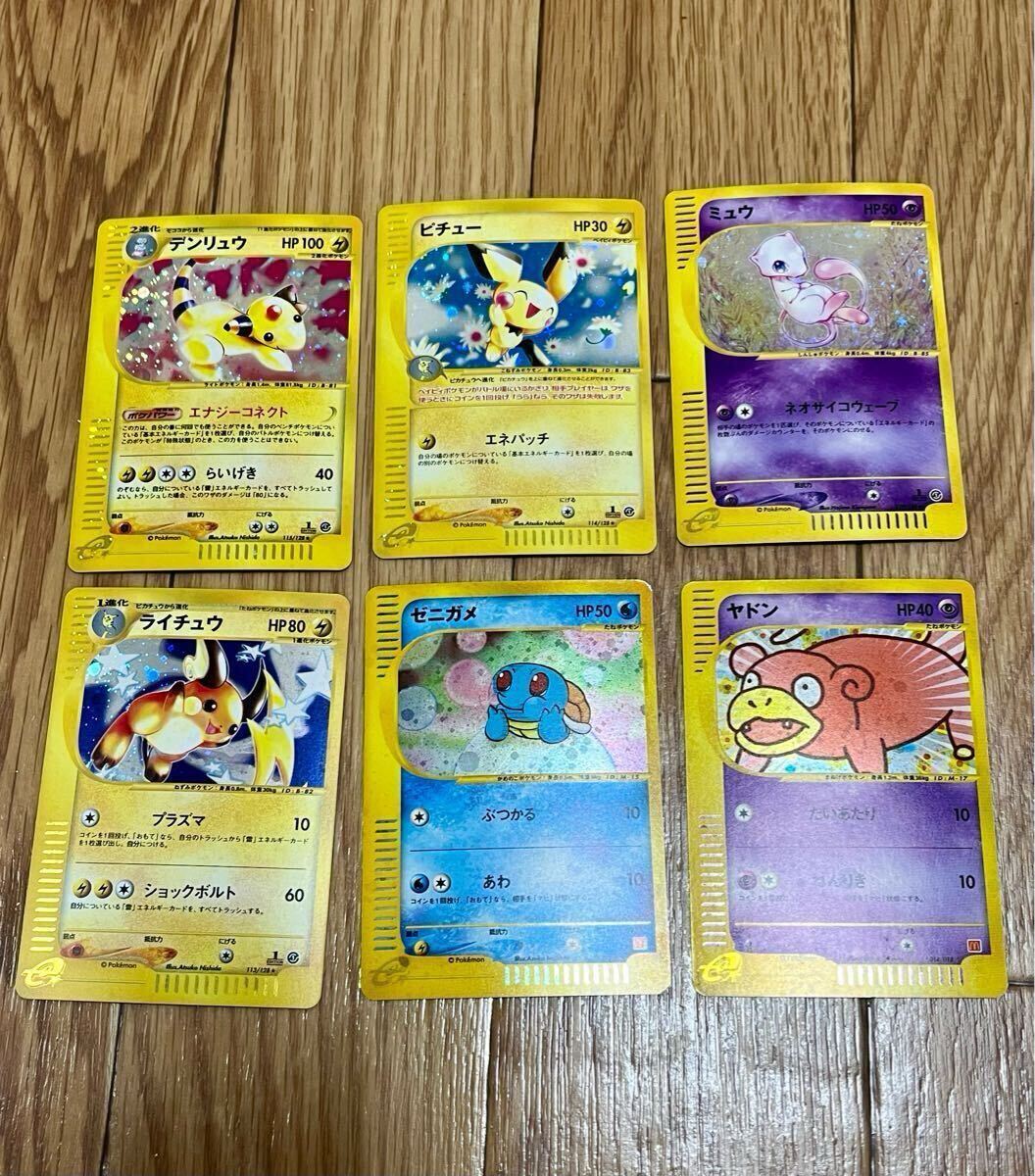 Yahoo!オークション -「ポケモンカード ミュウ マクドナルド」の Yahoo!オークション -「ポケモンカード ミュウ マクドナルド」の