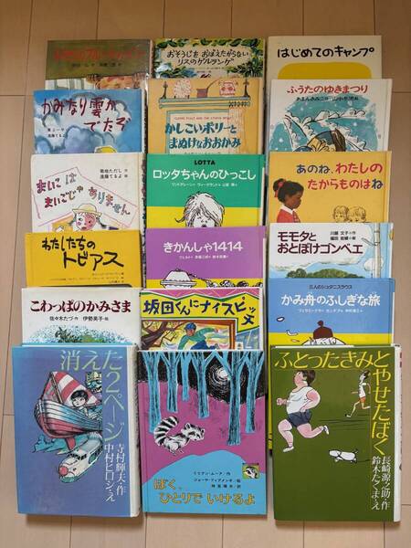 絵本 まとめ売り 幼児 児童書 19冊【h】