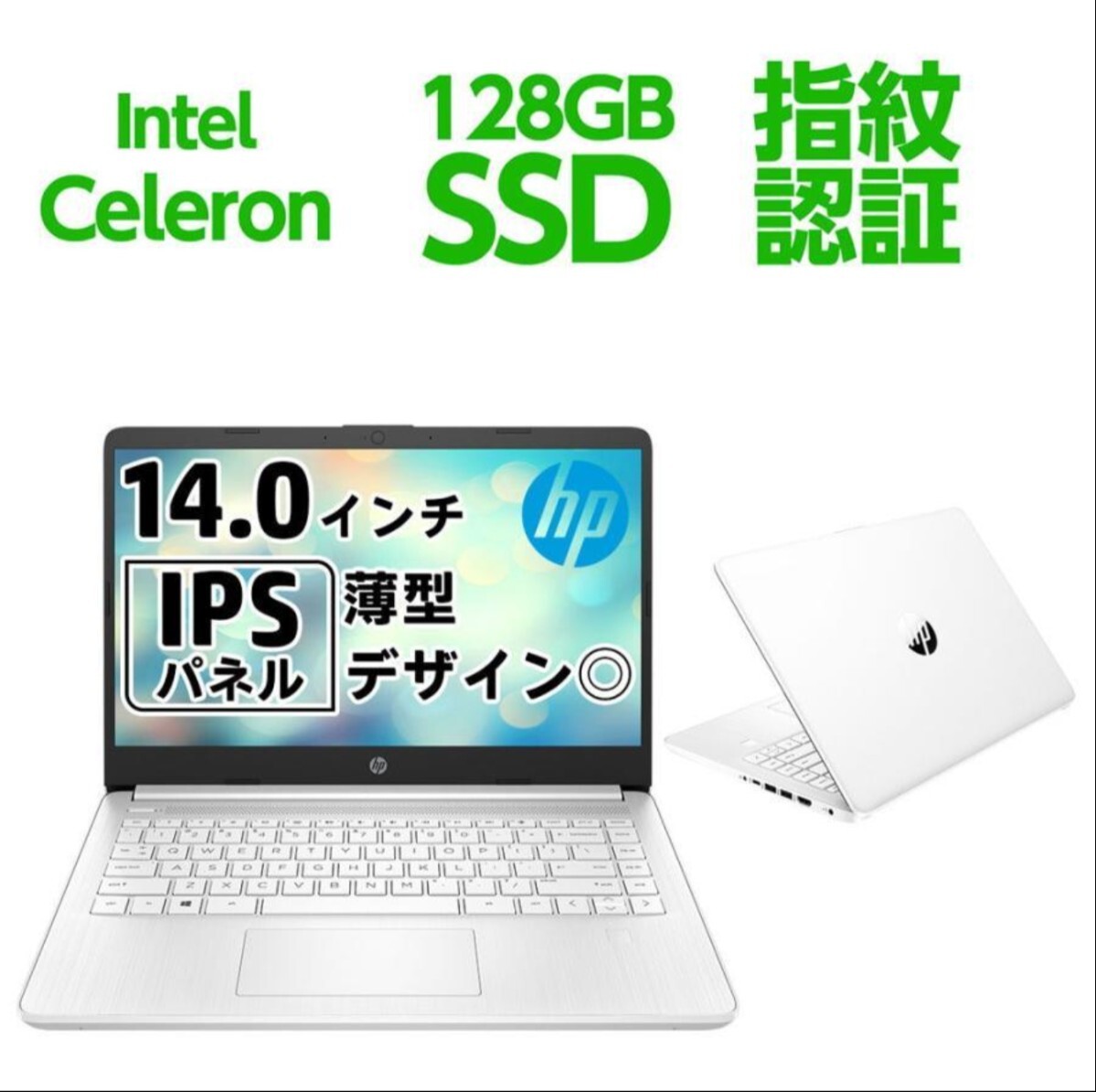 2025年最新】Yahoo!オークション -hp ノートパソコン 新品 hpの 2025年最新】Yahoo!オークション -hp ノートパソコン 新品 hpの