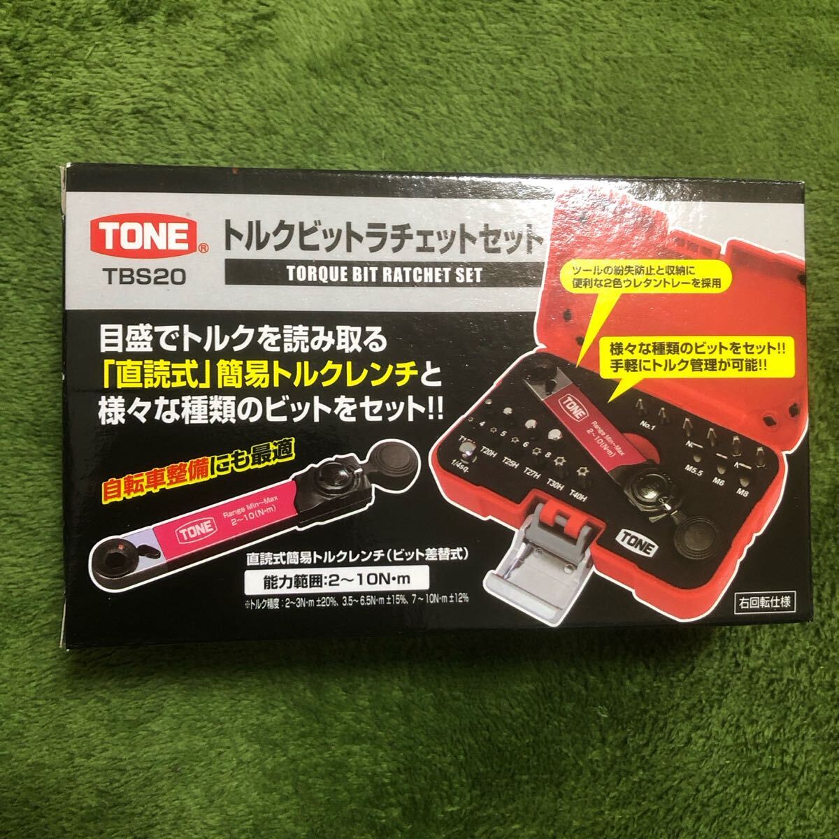 2025年最新】TONE 工具セットの魅力を探そう - Yahoo!オークション 2025年最新】TONE 工具セットの魅力を探そう - Yahoo!オークション