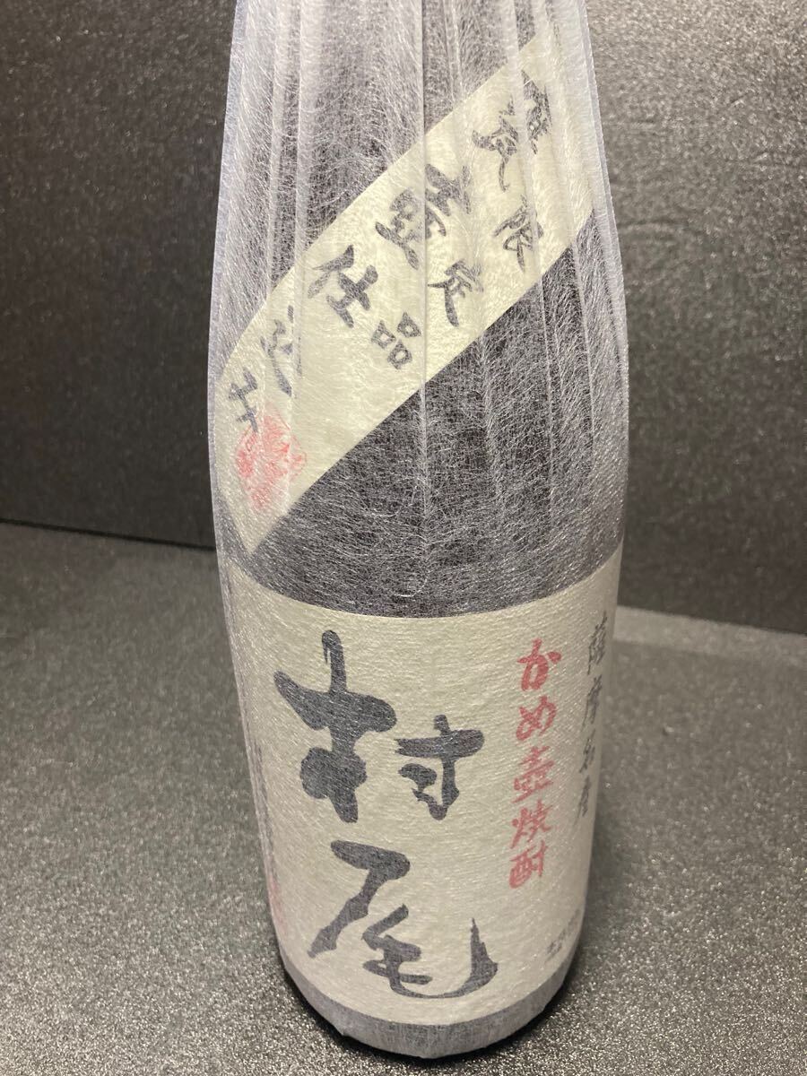 Yahoo!オークション -「森伊蔵 古酒」の落札相場・落札価格 Yahoo!オークション -「森伊蔵 古酒」の落札相場・落札価格