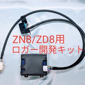 ロガー開発キット for GR86/ZN8(ケース黒、OBDLinkが繋がるようになるだけバージョン)