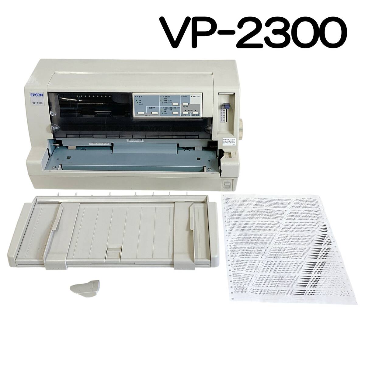 2025年最新】Yahoo!オークション -epson ドットプリンタの中古品 2025年最新】Yahoo!オークション -epson ドットプリンタの中古品