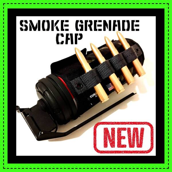 カセットボンベ CB缶 ガス缶 スモークグレネードキャップ smoke grenade cap ゴールゼロ ④