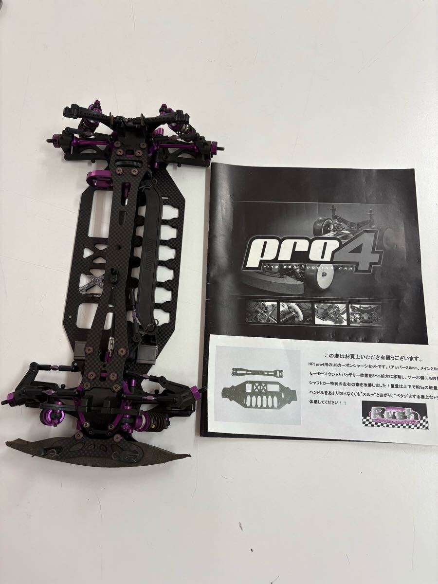 2025年最新】Yahoo!オークション - hpi・racing(完成品(電動 2025年最新】Yahoo!オークション - hpi・racing(完成品(電動