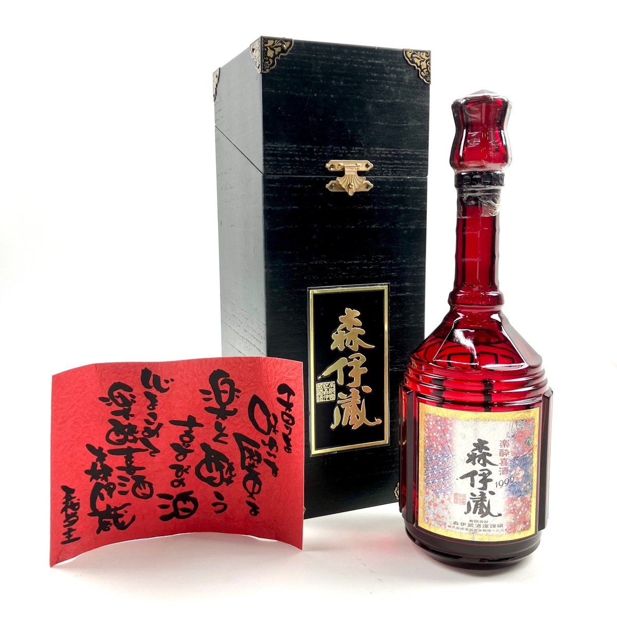 2025年最新】Yahoo!オークション -古酒(森伊蔵)の中古品・新品 2025年最新】Yahoo!オークション -古酒(森伊蔵)の中古品・新品
