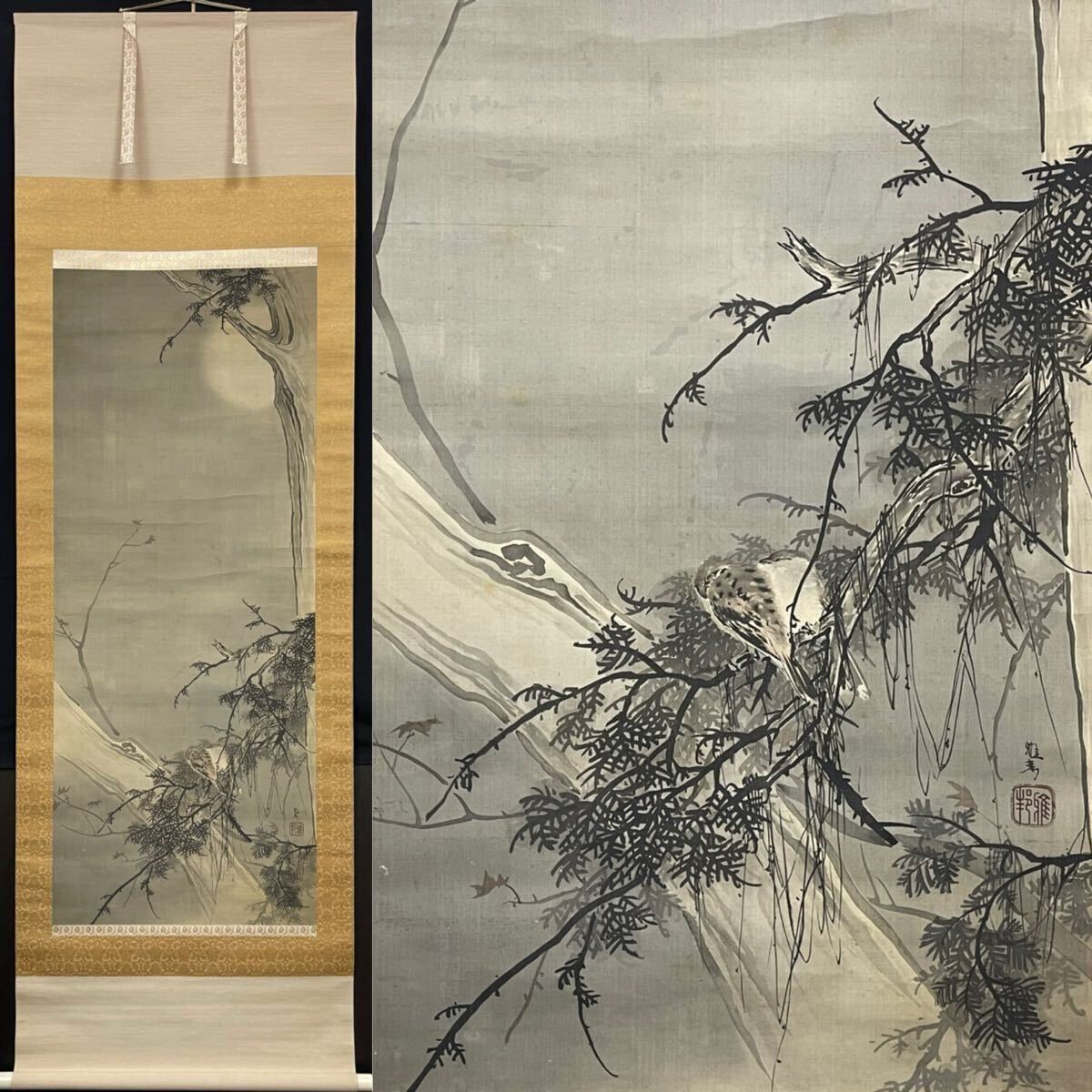 Yahoo!オークション -「橋本雅邦 掛軸」(絵画) (美術品)の落札 Yahoo!オークション -「橋本雅邦 掛軸」(絵画) (美術品)の落札