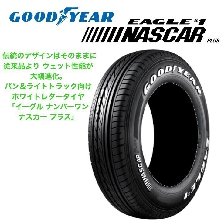 2025年最新】Yahoo!オークション -グッドイヤー ナスカー