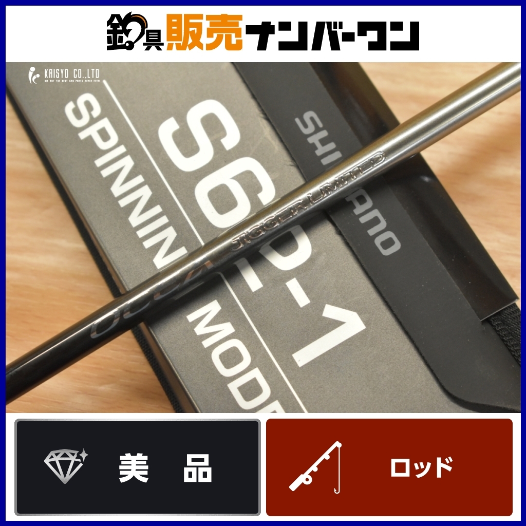 2025年最新】Yahoo!オークション -オシアジガーリミテッドの中古 2025年最新】Yahoo!オークション -オシアジガーリミテッドの中古
