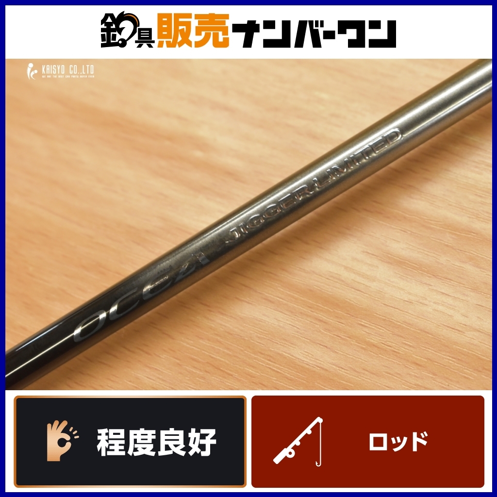2025年最新】Yahoo!オークション -オシアジガー(ロッド)の中古品 2025年最新】Yahoo!オークション -オシアジガー(ロッド)の中古品