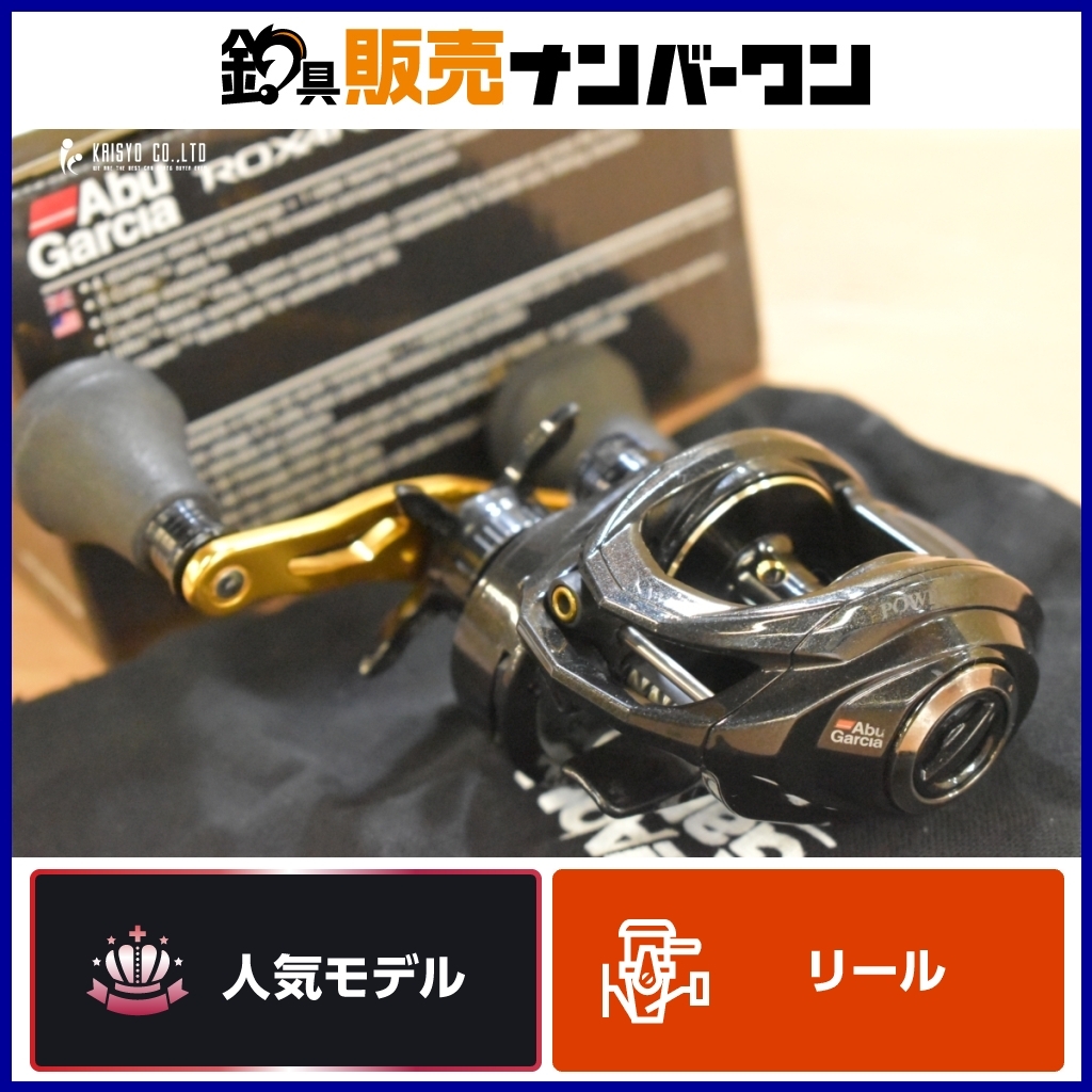 Yahoo!オークション -「アブガルシア レボ ブラック9」の落札 Yahoo!オークション -「アブガルシア レボ ブラック9」の落札