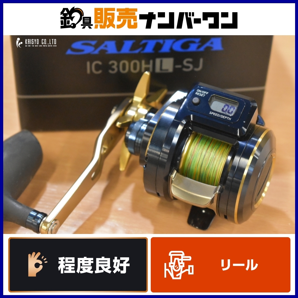 2025年最新】Yahoo!オークション -ソルティガic 300hl-sjの中古 2025年最新】Yahoo!オークション -ソルティガic 300hl-sjの中古