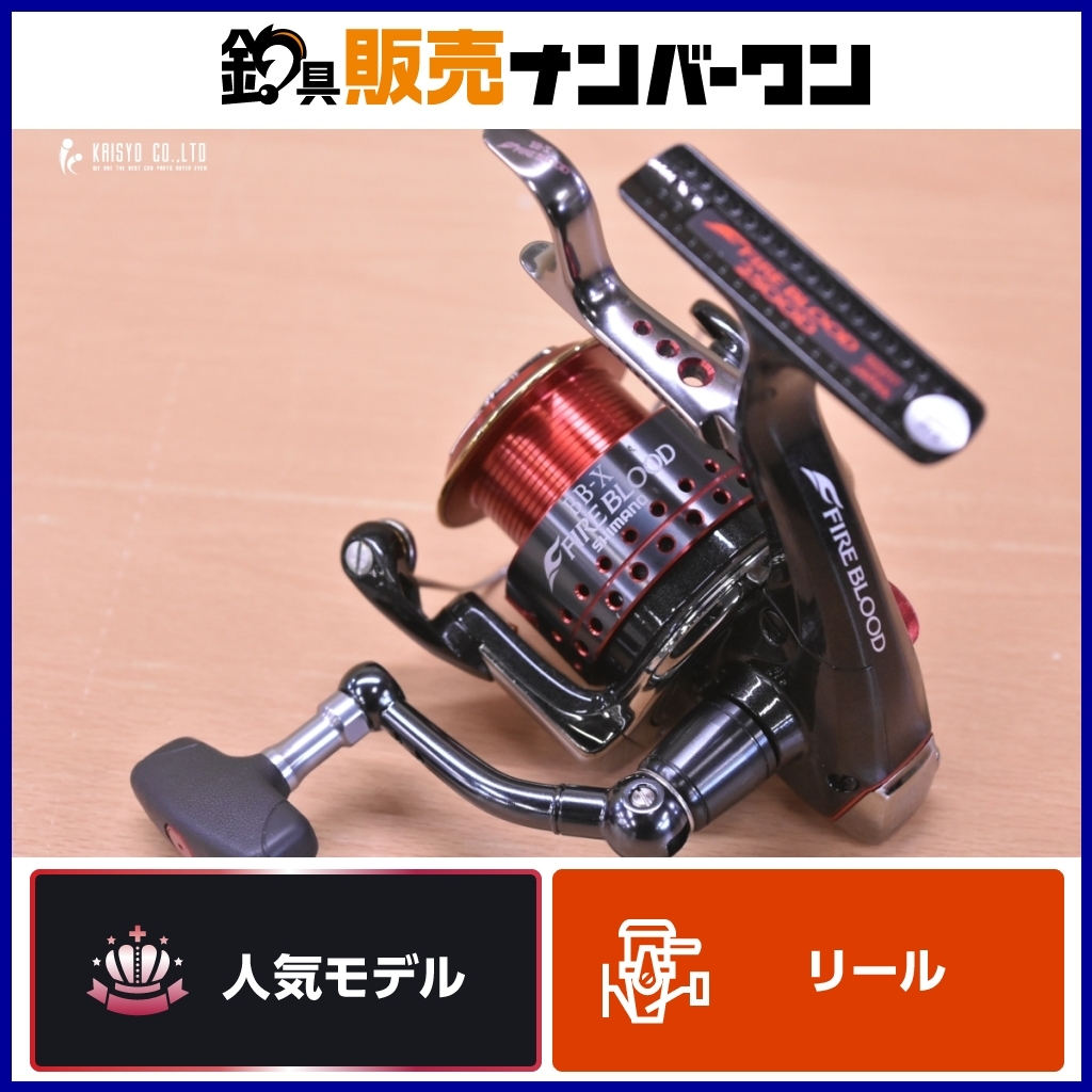 Yahoo!オークション -「シマノ bb-x ハイパーフォース」の落札 Yahoo!オークション -「シマノ bb-x ハイパーフォース」の落札