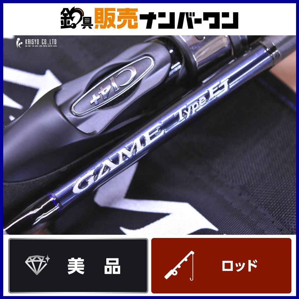 2025年最新】Yahoo!オークション -オシアジガー(ロッド)の中古品 2025年最新】Yahoo!オークション -オシアジガー(ロッド)の中古品