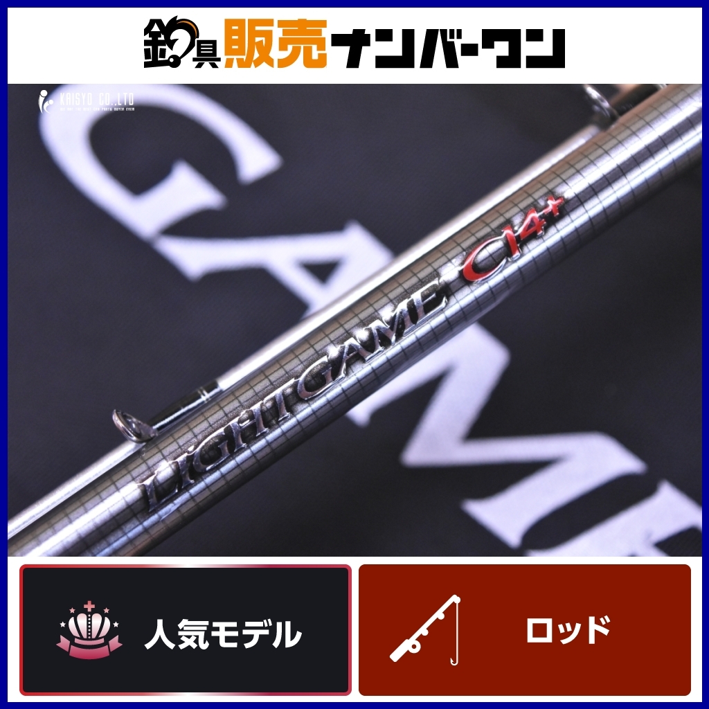 2025年最新】Yahoo!オークション -ライトゲーム ci4の中古品 2025年最新】Yahoo!オークション -ライトゲーム ci4の中古品