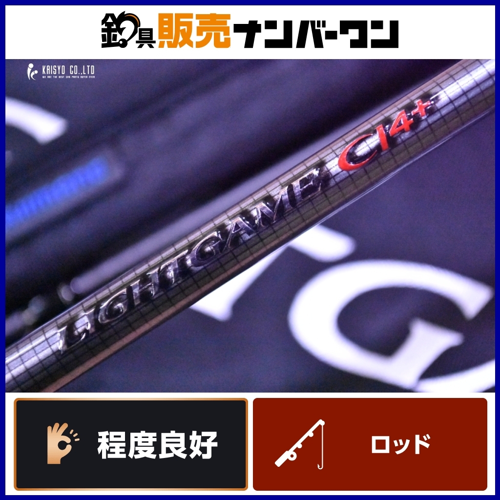2025年最新】Yahoo!オークション -ライトゲーム ci4の中古品 2025年最新】Yahoo!オークション -ライトゲーム ci4の中古品