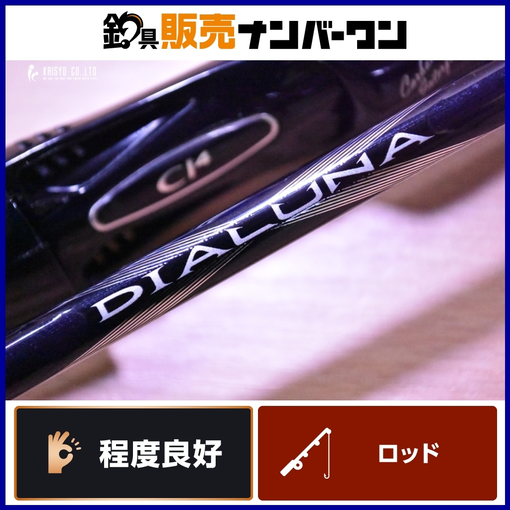 Yahoo!オークション -「ディアルーナbs」(シマノ) (ルアーロッド Yahoo!オークション -「ディアルーナbs」(シマノ) (ルアーロッド