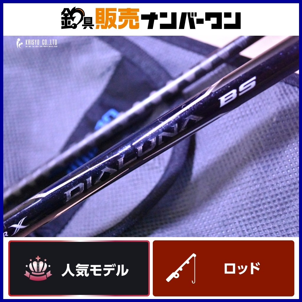 Yahoo!オークション -「ディアルーナbs」の落札相場・落札価格 Yahoo!オークション -「ディアルーナbs」の落札相場・落札価格