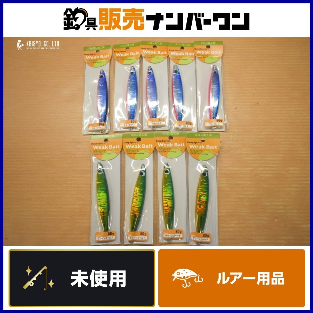 Yahoo!オークション -「メロン屋工房」(フィッシング) の落札 Yahoo!オークション -「メロン屋工房」(フィッシング) の落札