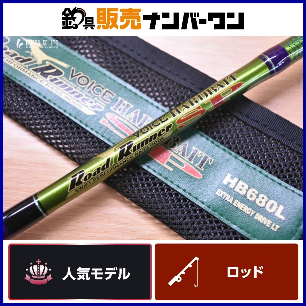 Yahoo!オークション -「hb680l」の落札相場・落札価格 Yahoo!オークション -「hb680l」の落札相場・落札価格