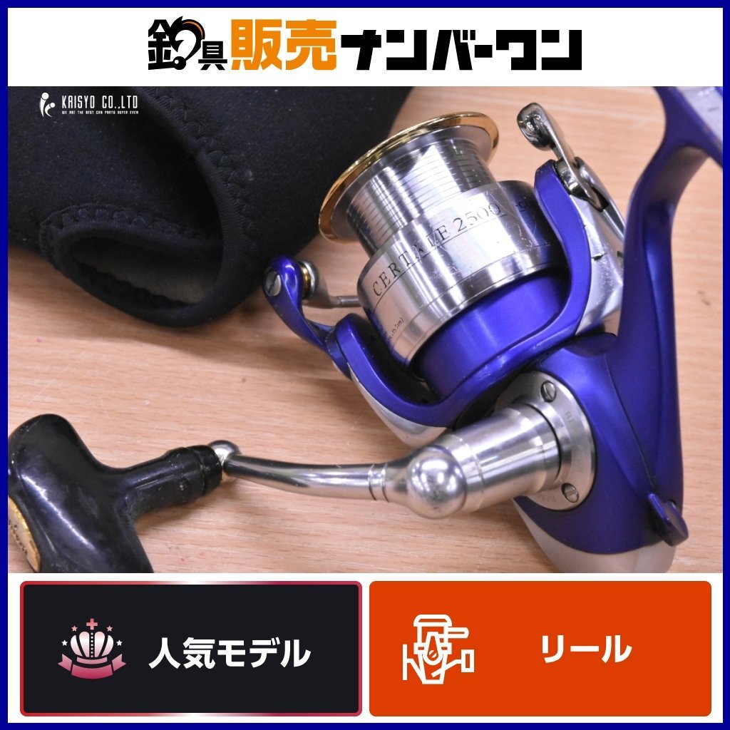 Yahoo!オークション -「06セルテート2500rカスタム」の落札相場 Yahoo!オークション -「06セルテート2500rカスタム」の落札相場