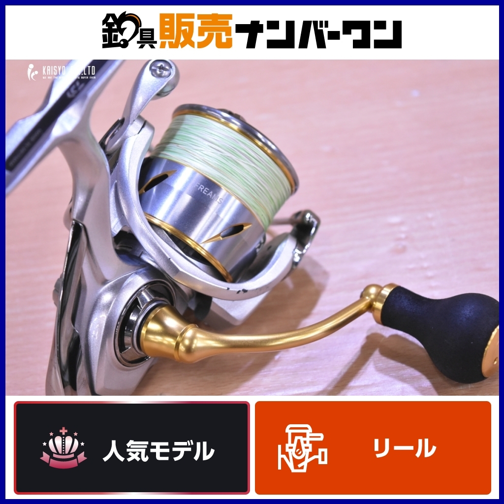 2025年最新】Yahoo!オークション -ダイワ カルディア ltの中古品 2025年最新】Yahoo!オークション -ダイワ カルディア ltの中古品