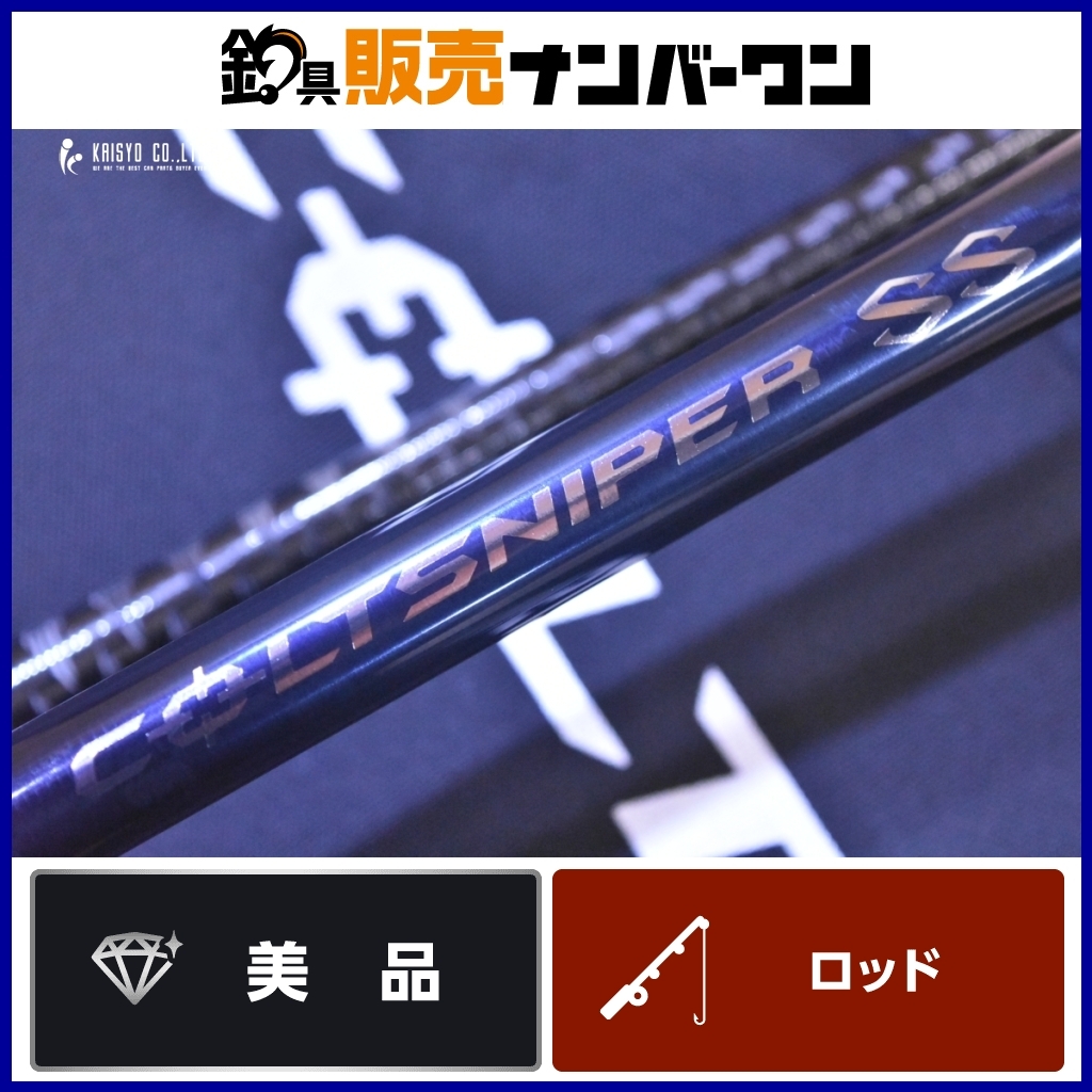 Yahoo!オークション -「コルトスナイパーss」の落札相場・落札価格 Yahoo!オークション -「コルトスナイパーss」の落札相場・落札価格