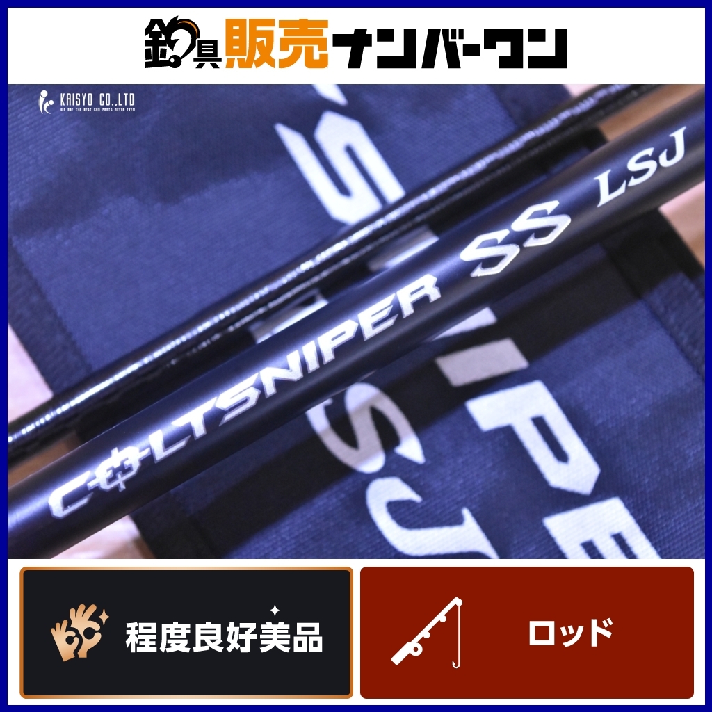 2025年最新】Yahoo!オークション -シマノ ルナミスの中古品 2025年最新】Yahoo!オークション -シマノ ルナミスの中古品