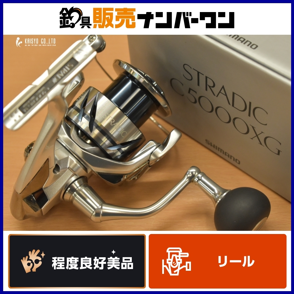 Yahoo!オークション -「ストラディック c5000xg」の落札相場 Yahoo!オークション -「ストラディック c5000xg」の落札相場