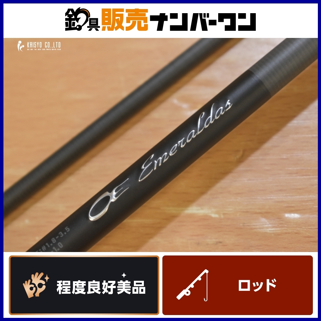2025年最新】Yahoo!オークション -ダイワ エメラルダス ロッド 2025年最新】Yahoo!オークション -ダイワ エメラルダス ロッド