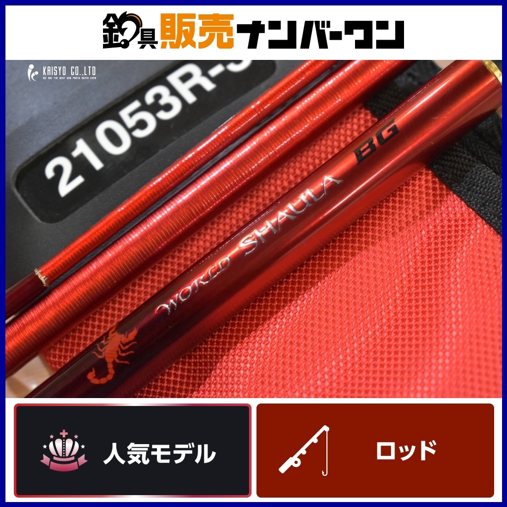 2025年最新】Yahoo!オークション -21053r-3の中古品・新品・未 2025年最新】Yahoo!オークション -21053r-3の中古品・新品・未