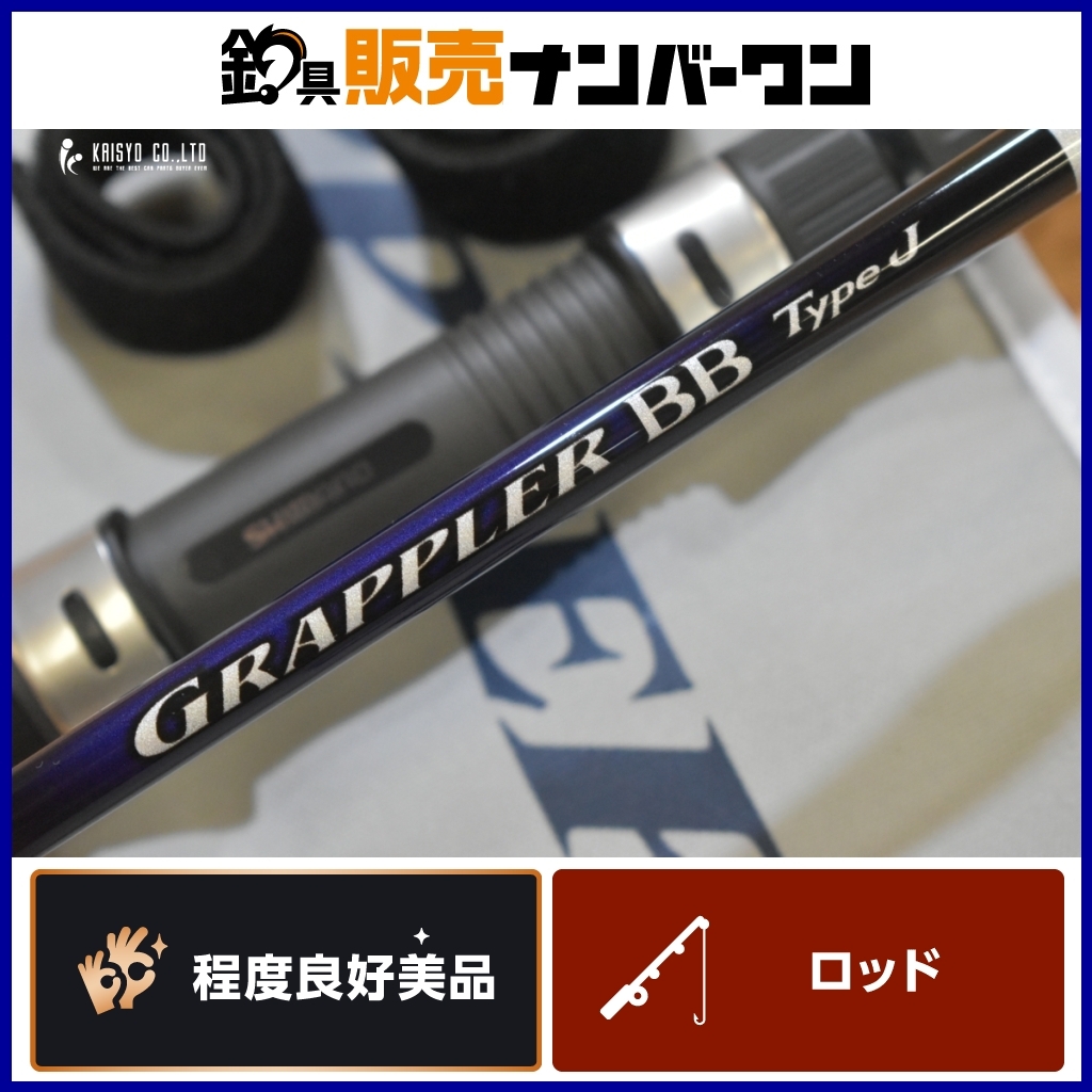 Yahoo!オークション -「ゲーム タイプj」(シマノ) (ルアーロッド Yahoo!オークション -「ゲーム タイプj」(シマノ) (ルアーロッド