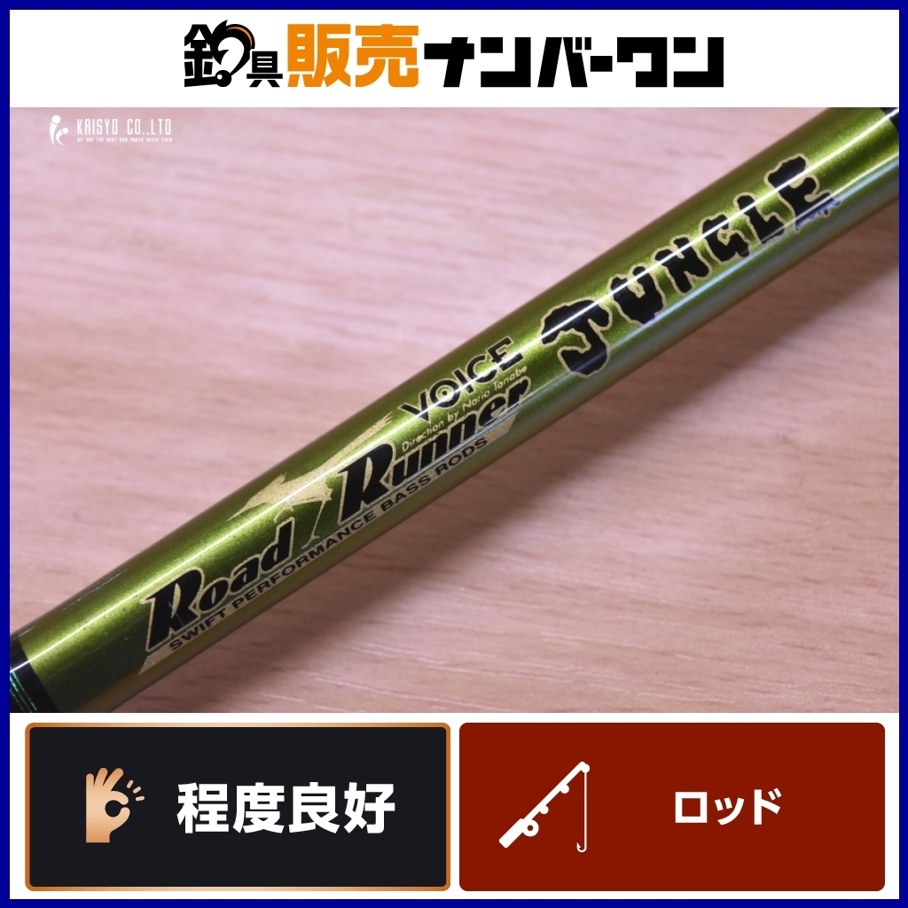 Yahoo!オークション -「ブラックジャングル (メガバス)」(ロッド Yahoo!オークション -「ブラックジャングル (メガバス)」(ロッド