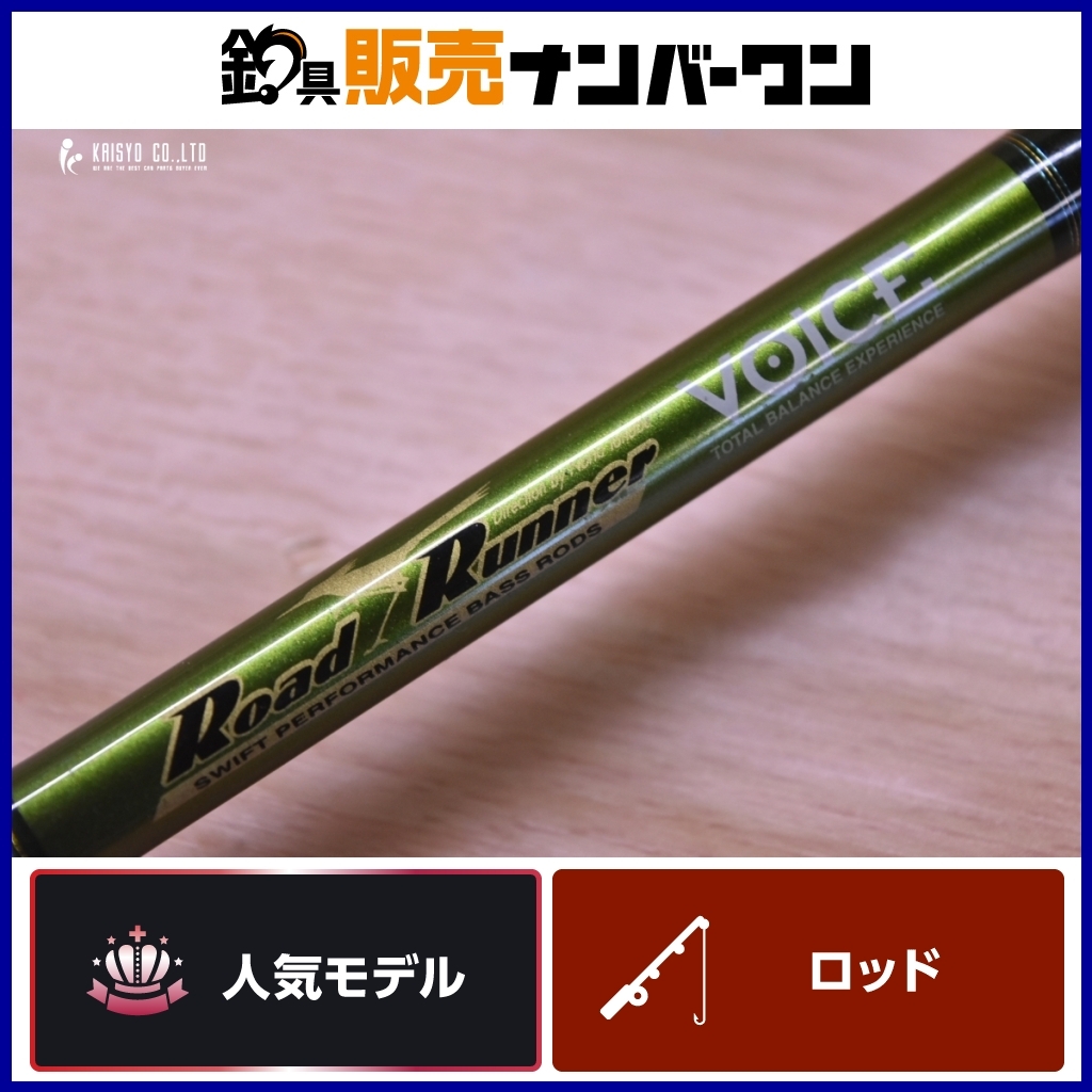Yahoo!オークション -「ノリーズ ロードランナー 630」の落札 Yahoo!オークション -「ノリーズ ロードランナー 630」の落札