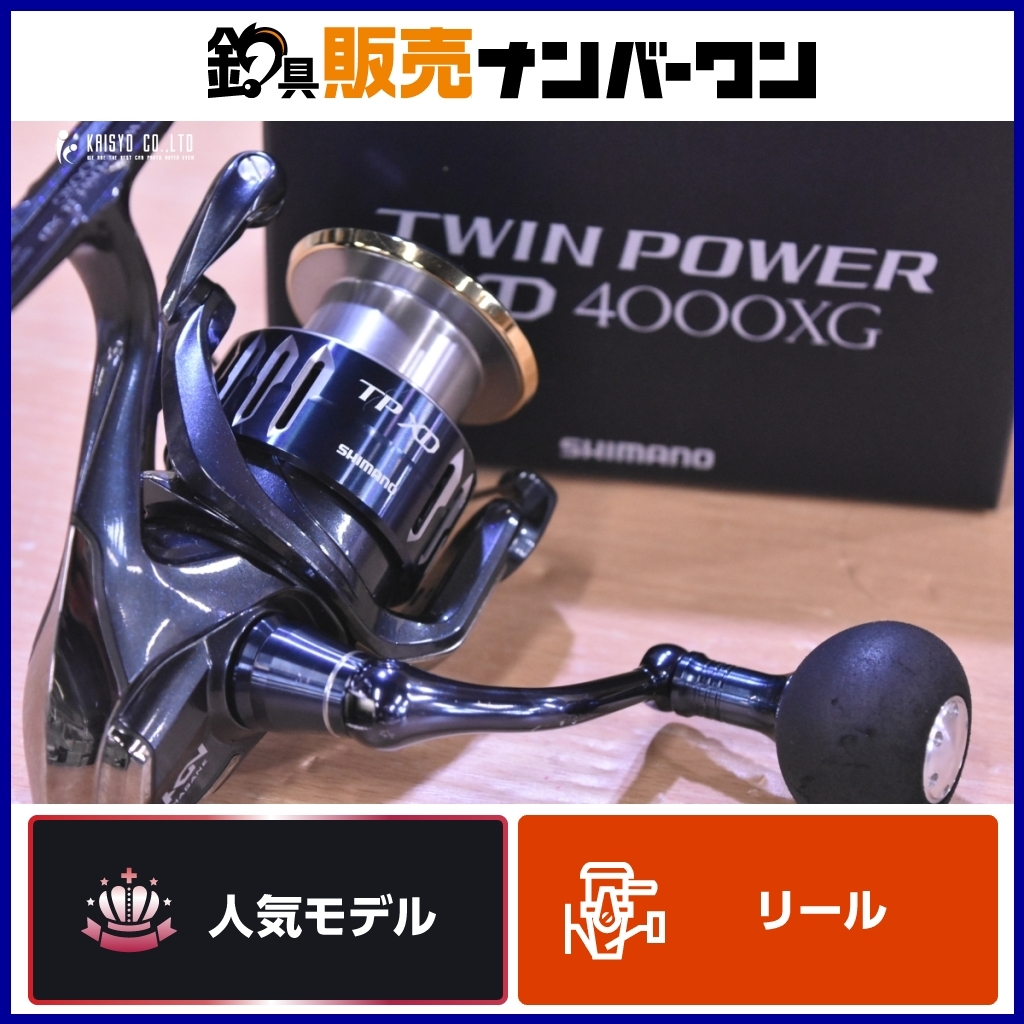 Yahoo!オークション -「シマノ 17 ツインパワーXD 4000XG Yahoo!オークション -「シマノ 17 ツインパワーXD 4000XG