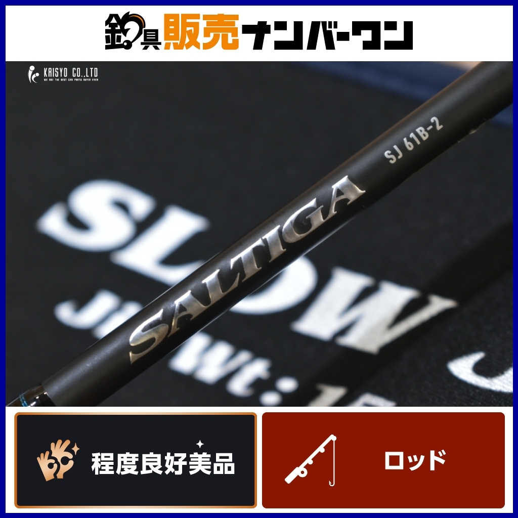 Yahoo!オークション -「ソルティガ hiramasa」の落札相場・落札価格 Yahoo!オークション -「ソルティガ hiramasa」の落札相場・落札価格