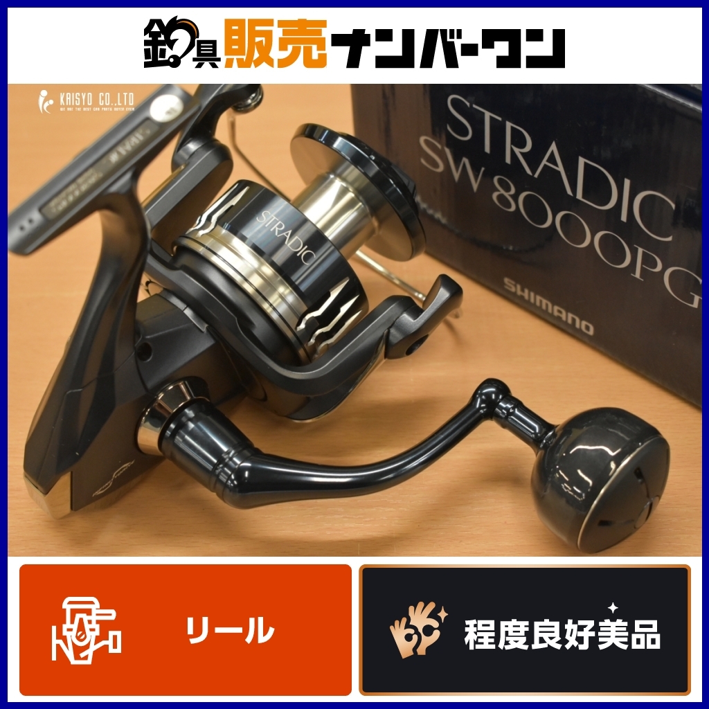 Yahoo!オークション -「ストラディックsw8000」の落札相場・落札価格 Yahoo!オークション -「ストラディックsw8000」の落札相場・落札価格